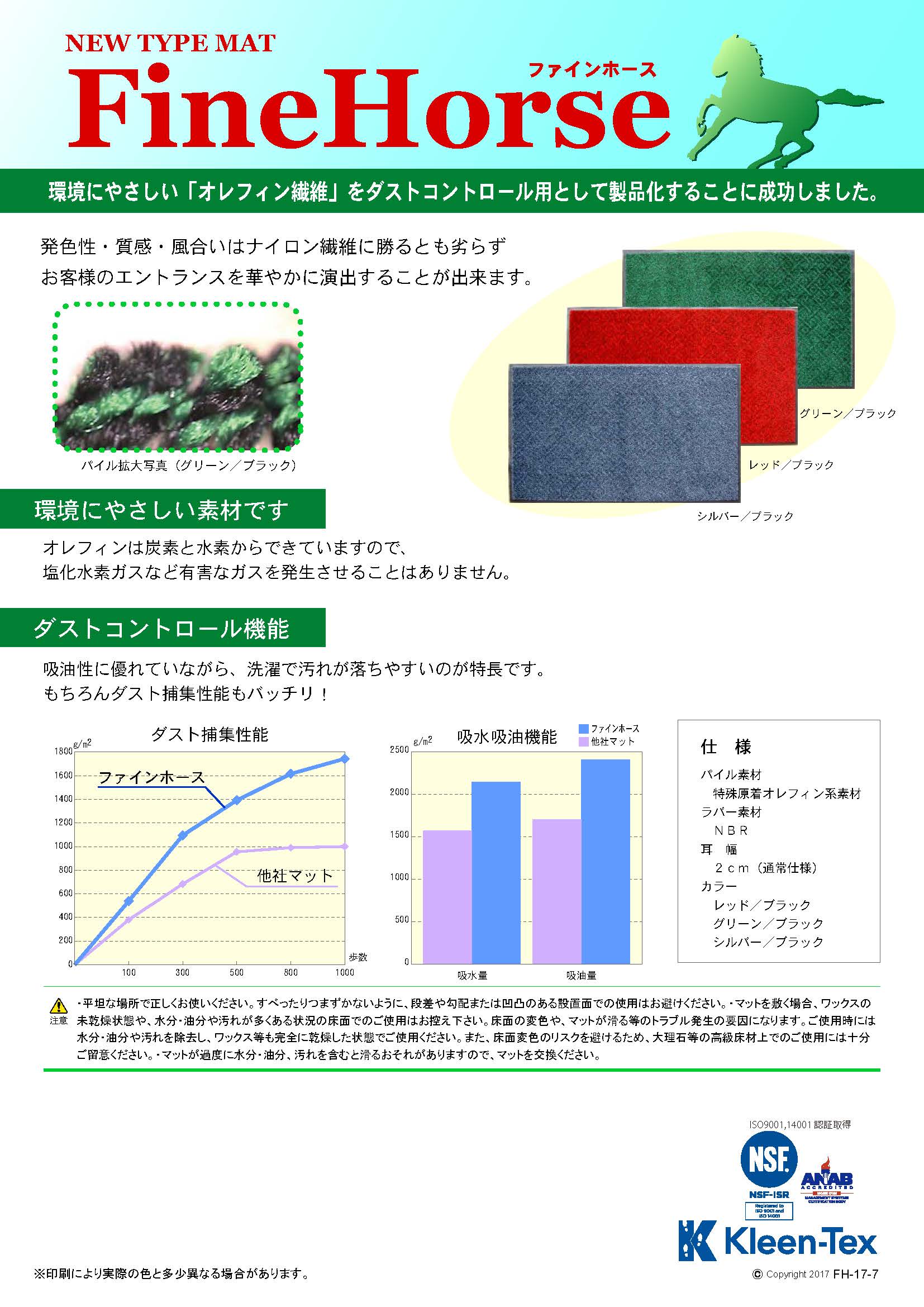 リーフレット表紙